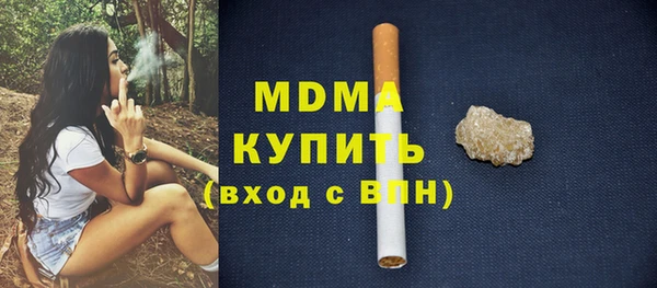 MDMA Волосово