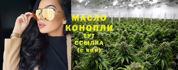 MDMA Волосово